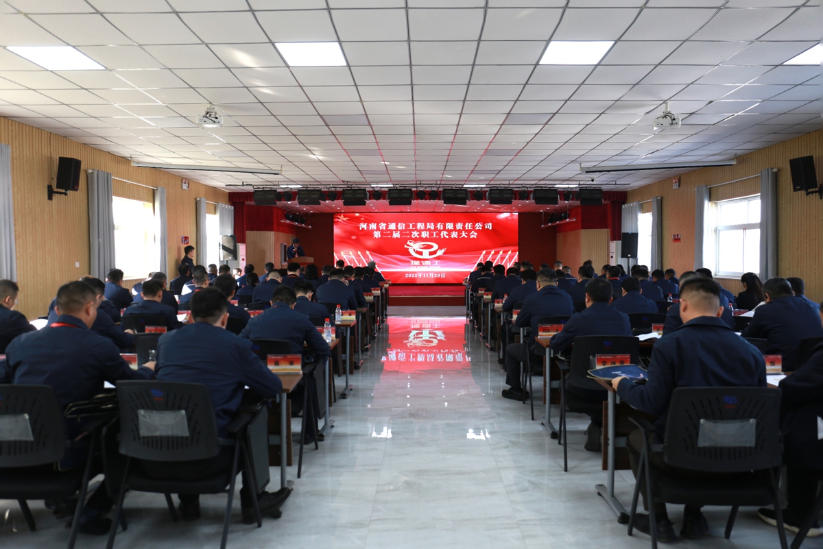 1764209457725817.jpg 公司副總經(jīng)理、工會(huì)主席彥祺主持會(huì)議.jpg